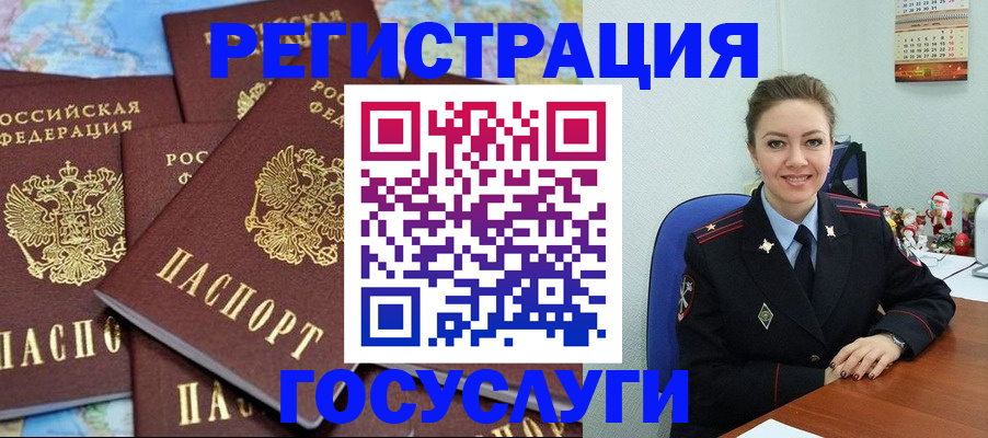 прописка поиск в Миньяре